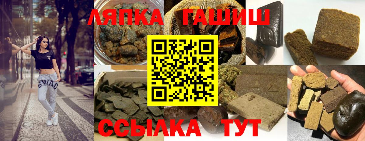 Гашиш hashish Кольчугино