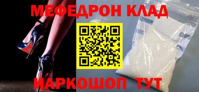 соль курить ск Владивосток