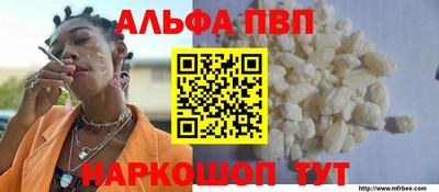 соль курить ск Владивосток
