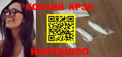 COCAINE Владикавказ