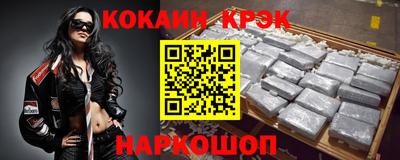 COCAINE Владикавказ
