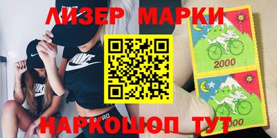 соль курить ск Владивосток