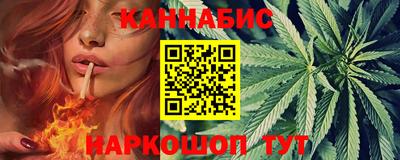 соль курить ск Владивосток