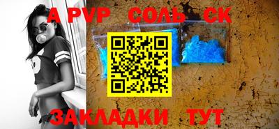 COCAINE Владикавказ