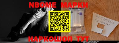 соль курить ск Владивосток