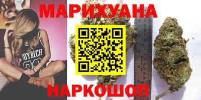 соль курить ск Владивосток