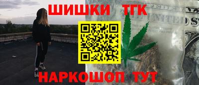 соль курить ск Владивосток