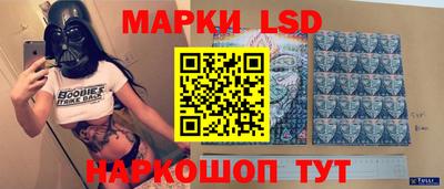 соль курить ск Владивосток