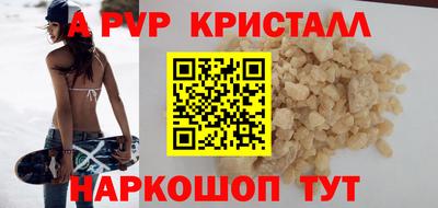 соль курить ск Владивосток