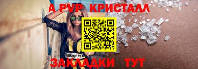 COCAINE Владикавказ