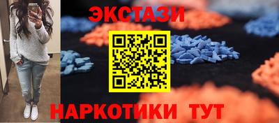 соль курить ск Владивосток
