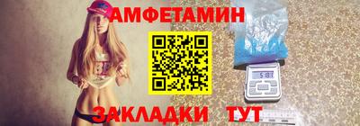 соль курить ск Владивосток