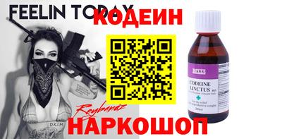 соль курить ск Владивосток