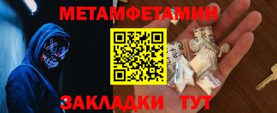 соль курить ск Владивосток