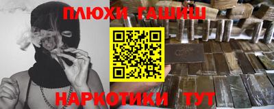 соль курить ск Владивосток