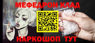 соль курить ск Владивосток