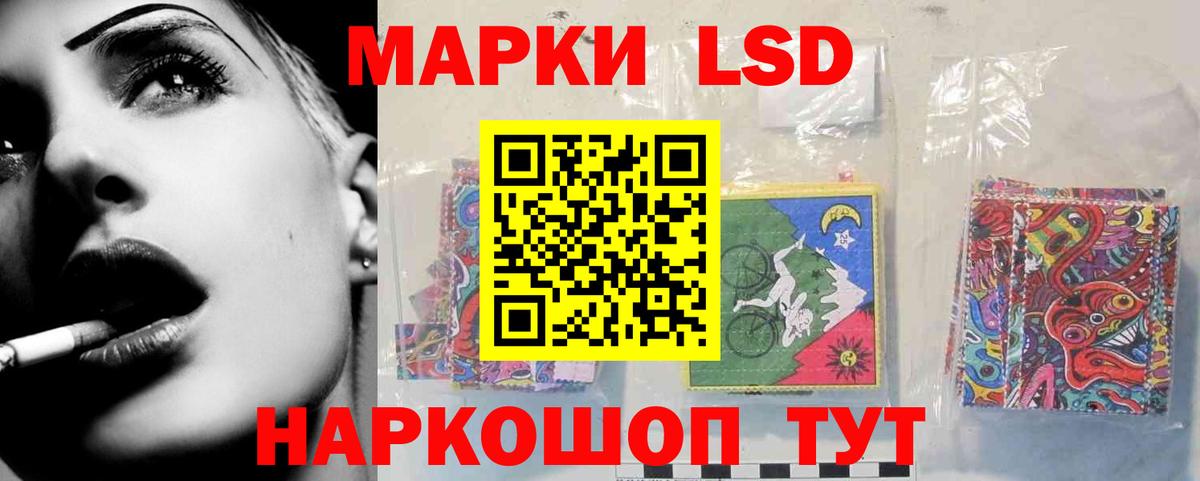 LSD-25 экстази ecstasy  LSD-25 экстази ecstasy  Кольчугино  Лсд 25 экстази  Вход с VPN 